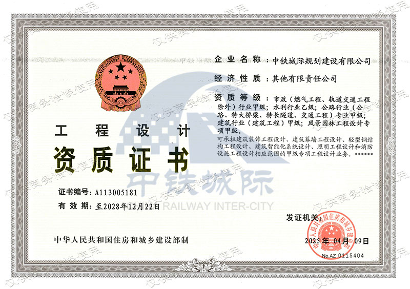72設(shè)計甲、水利乙-正本(1).jpg